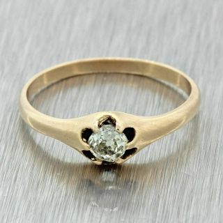 1880s Antique Victorian 9ct Solid Rose Gold.  32ct Diamond Engagement Ring Egl Z9