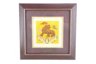 Asian Chinese Silk Embroidered Art Picture Tapestry Framed Yun Brocade Of China