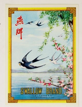 Vintage Swallow Brand Fabric Label 3 " X 4.  25 " People 