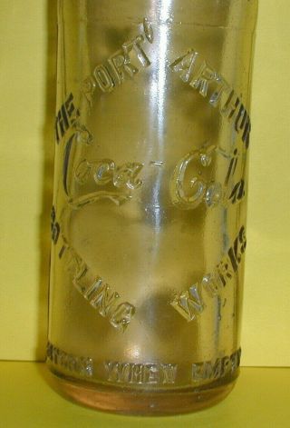 Port Arthur Straight Sided Coca Cola Bottle 1906 - 1910 Ontario Canada Amethyst 2
