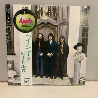 Jp Red Lp,  Obi The Beatles/hey Jude Ap - 8940