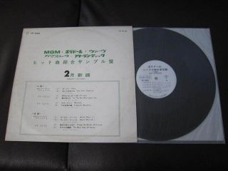 Japan Promo Only Vinyl Lp Move Roy Wood James Brown