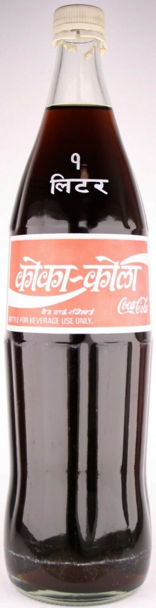 Nepal 1 Liter Coca - Cola Acl Bottle W/original Cap