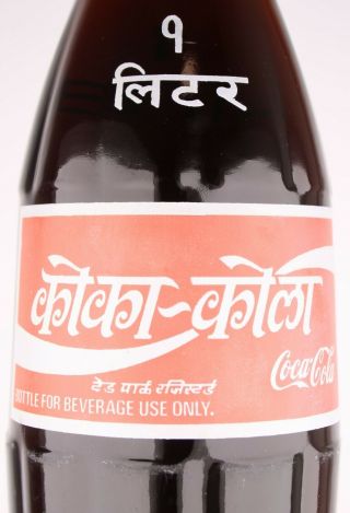 Nepal 1 liter Coca - Cola ACL bottle w/original cap 3