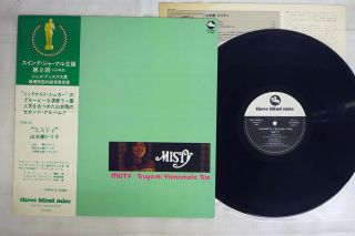 Yamamoto Tsuyoshi Trio Misty Three Blind Mice Pap - 20001 Japan Obi Vinyl Lp