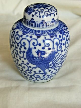 Phoenix Bird China Ginger Jar W Lid Cobalt Blue & White Vintage