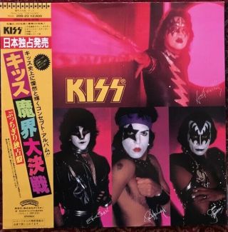 Kiss Music From The Elder White Label Promo Japan Polystar Japanese 28s - 23