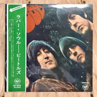 The Beatles Lp Apple Arrow Band Red Panel The Beatles Rubber Soul