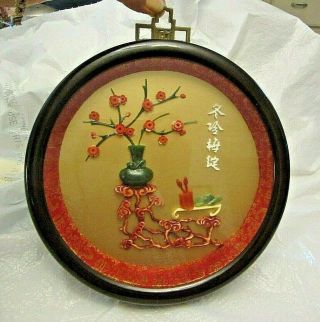 Vintage Asian Oriental Shadow Box 3d Wall Art Decor Flowers In Vase Round W/ Tag