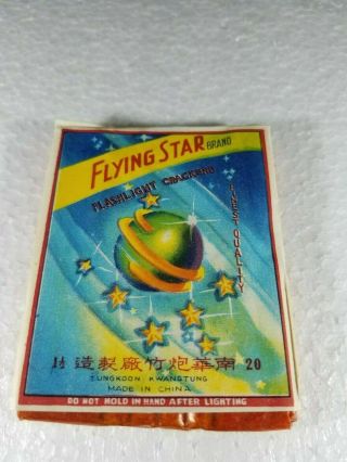 Tungkoon K Wangtung Flying Star Flashlight Crackers (firecracker) Label / Rare
