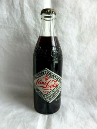 Vintage 1978 Coca - Cola 10 Oz.  Commemorative Bottle Grand Opening Morganton Nc
