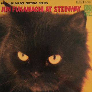 Listen Jun Fukamachi At Steinway Audiophile Pro - Use Lp 1976 Lf - 95001 Vinyl Nm