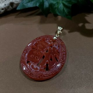 Vintage Chinese Carved Red Jade 14k Gold Pendant Pjs