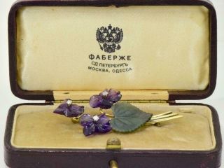 Imperial Russian Faberge 14k Gold,  Carved Nephrite,  Amethyst&diamond Flower Brooch