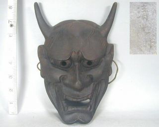 Hannya Mask 118 Signed Vtg Iron Horned Evil Demon Devil Oni Japanese Noh Kabuki