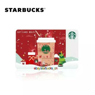 Starbucks Card 2019 China Merry Christmas Winter Red House Gift Card Pin Intact