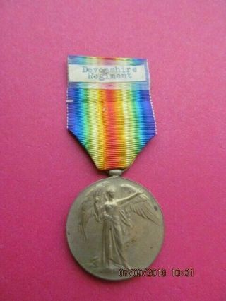 The Great War For Civilisation 1914 - 1919 Medal,  World War 1