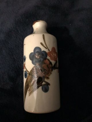 Otagiri Bud Vase Vintage Hand Crafted Painted Pottery Japan Owl Flower