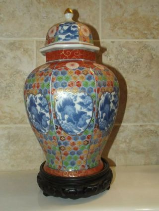 Vintage Japanese Porcelain Vase Ginger Jar Blue White Foo Dogs Omc Japan