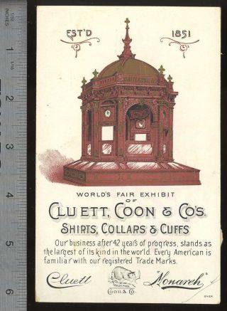 1893 Columbian Exposition Cluett Coon Shirts Collars & Cuffs Trade Card 43