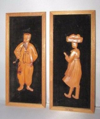 Vintage Framed Carved Wood Oriental Korean Chinese Asian Man & Woman 12 X 5