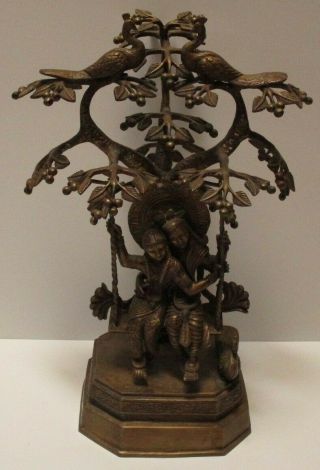 Swing Tree Bird Brass Metal Sculpture Iconic Vintage Hindu 17 Inches Vintage