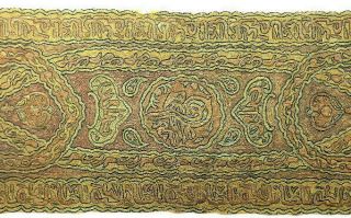C1880 Antique 19thc Ottoman Mixed Metal Thread Embroidery Tugra Panel Textile