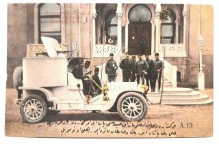1908 Wwi Ottoman Turkey Hotchkiss Partly - Armored Car M1908 Color Postcard Rare