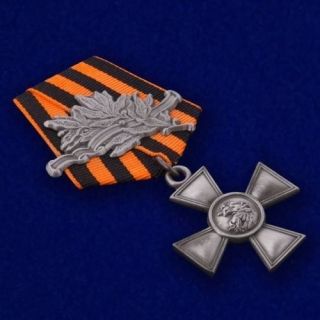 Russian Empire Award - Cross Of St.  George With A Laurel Branch 4th Class