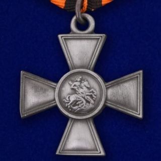 Russian Empire AWARD - Cross of St.  George with a Laurel branch 4th class 2
