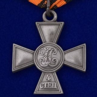Russian Empire AWARD - Cross of St.  George with a Laurel branch 4th class 3