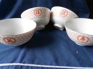 4 Chinese Soup Rice Bowls Made In China Tatung.  Set - Orange On White