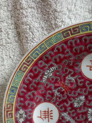 Vintage CHINESE MUN SHOU FAMILLE ROSE Porcelain 8 