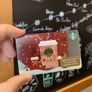 Starbucks 2019 China Merry Christmas Winter Red House Gift Card