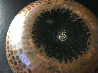 Roycroft Copper Bowl Early Mark 2