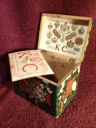 Unique Early 1900 Imperial Russia Russian China Wood Tea Box Tin Caddy Popov