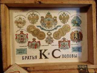UNIQUE early 1900 IMPERIAL RUSSIA RUSSIAN CHINA WOOD TEA BOX TIN CADDY POPOV 3