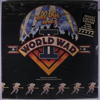 Soundtrack: All This And World War 2 Lp (2 Lp Box Set,  Gatefold Cover W/