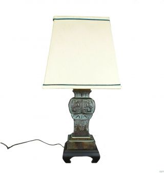 Vintage Chinese Bronze James Mont Style Verdigris Table Lamp Shade
