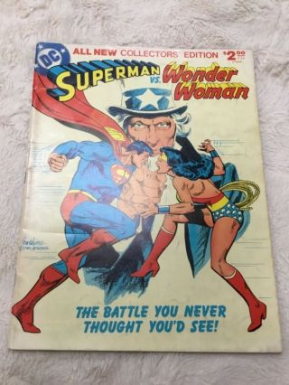 Dc Comics Treasury Collectors Edition C - 54 1978 Superman Vs Wonder Woman