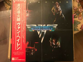 Van Halen 1st Album,  Japan 1st Pressing W/ Lyrics Insert 1978 Lp Vinyl Record