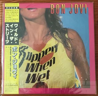 Bon Jovi - Slippery When Wet - Vinyl Lp - Japanese - Obi - Insert