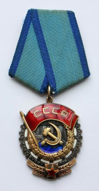 Soviet Russian Silver Order Of Red Banner Of Labor Ussr Cccp See