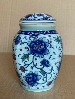 Small Vintage Blue & White Porcelain Ginger Jar Chinese Characters