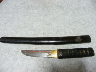 Vintage Japanese Samurai Sword Tanto With Koshirae Tsuka Re 12b - 2