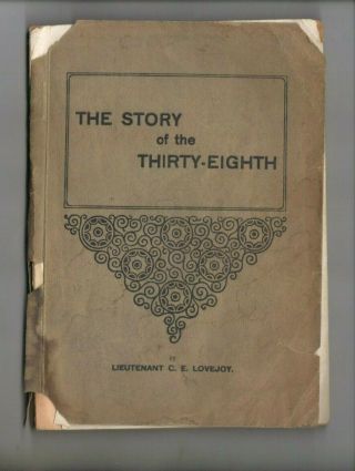 Rare 1919 1st.  Ed.  The Story Of The Thirty - Eighth World War I By C.  E.  Lovejoy