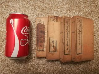 19 Century Chinese Qing Dynasty Four Antique Vintage Print Books