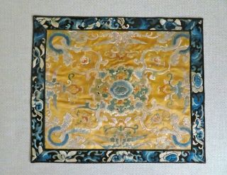 Imperial Yellow Ground Antique Chinese Silk Embroidered Fragment Qing