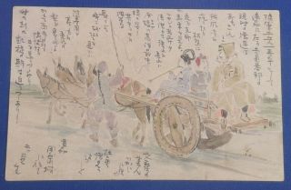 Vintage Russo Japanese War Postcard Hand Drawn Art Horse Wagon Army Engineer Old