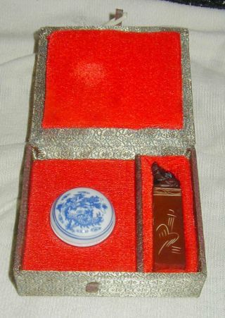 Vintage Chinese Soapstone Wax Seal,  Stamp Set,  Dog Figural,  Nicholas
